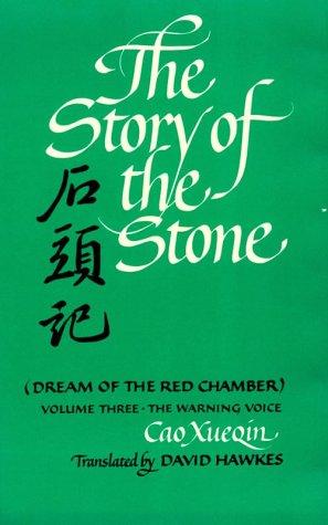 Xueqin Cao, David Hawkes: The Story of the Stone (Hardcover, 1981, Indiana University Press)