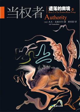 当权者 (Paperback, chinese language, 天地出版社)