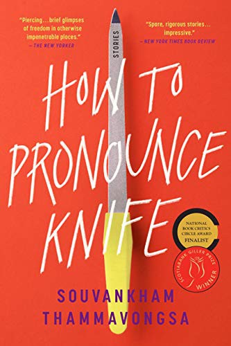 How to Pronounce Knife (Paperback, 2021, Back Bay Books)