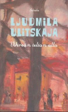 Vihreän teltan alla (Finnish language, 2015)