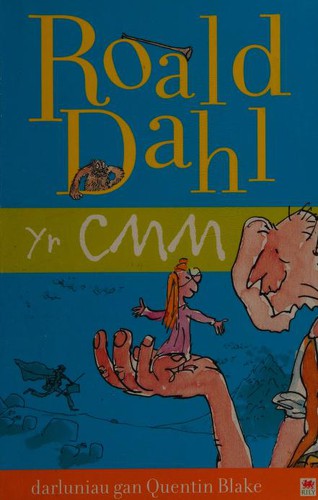 Yr CMM (Welsh language, 2003, Rily)