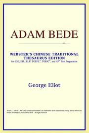 Adam Bede (Paperback, 2006, ICON Reference)