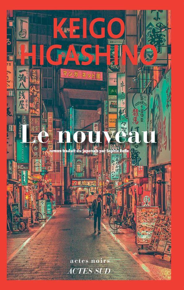 Le nouveau (French language, 2021, Actes Sud)