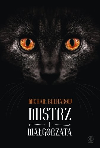 Mistrz i Małgorzata (Polish language, 2017, Rebis Dom Wydawniczy)