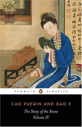 Xueqin Cao, John Minford, E Gao: The Debt of Tears (Paperback, 1982, Penguin Classics)