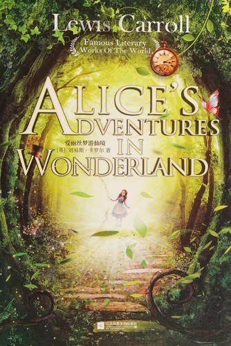 Alice's Adventures in Wonderland (Paperback, 2019, 江苏凤凰文艺出版社)