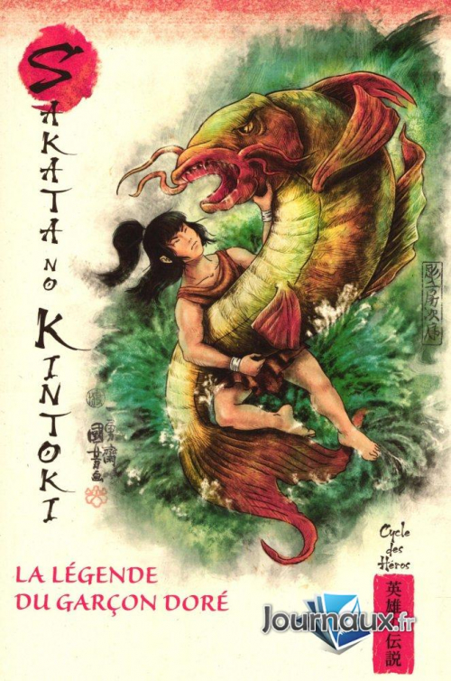 Sakata no Kintoki : La légende du garçon doré (Paperback, RBA (Mythes et légendes du Japon))